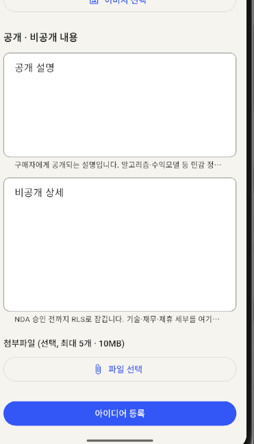 THINK 화면 3